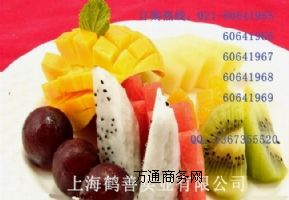 �Ϻ�ֱ�N�;۹��ǣ�ʳƷ���;۹���