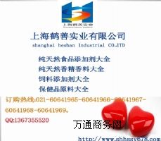 ʳƷ��85���ᣬ����r��