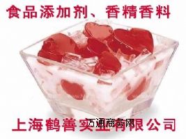 ʳƷ���u�׻��ʰ����c