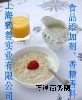 ʳƷ���������c