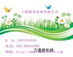 ʳƷ�������}���Ϻ�ֱ�N�����}