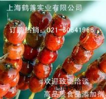 �������c�r����ʳƷ���������c