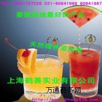 ʳƷ��ż��������