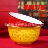 ��ĸ�۳�ף�۶YƷ���ƣ�ף�۶YƷ�Ǵɉ���ɼ���