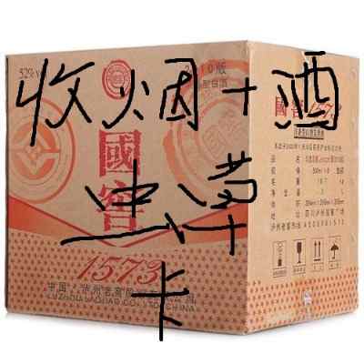 �οh����38�ȇ�(gu��)��1573���� ���_(t��i)�οh���՟����Ԓ