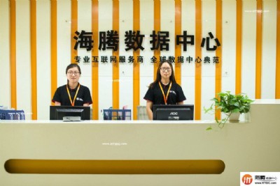 圣誕節(jié)送福利免備案海外地區(qū)免流量美國高防服務(wù)器