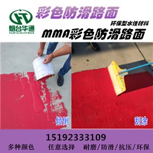 �Ĵ��_(d��)�ݲ�ɫ����·��mma�������ܸ߲��׵���