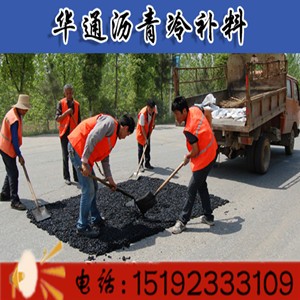 ������ꖞr�����a���޵�·�a�Ӳ۷ǳ�æ