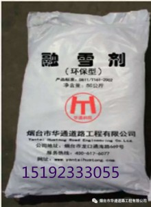 ���_�h����ѩ���S��|��ѩ�����Xһ��