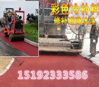 ɽ�|��ɫ�r���ɫ·��o�����Y��ɫ