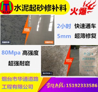 �����v�R��ˮ����ɰ���a��׌·��MѪ�ͻ�