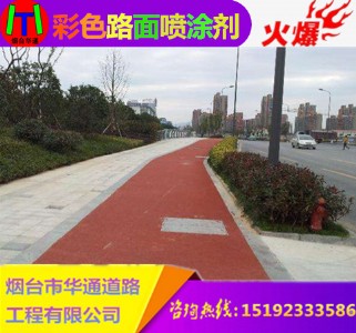 �ӱ�·���ɫ��Ϳ�����󃞄�׌���M���n������