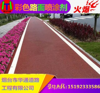 ������ɫ�ǙC��܇���Aͨ·���ɫ�������p�ɴ���