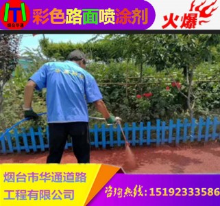 �ӱ�����·���ɫ��Ϳ����·��ɫ������