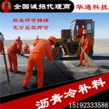 �½���ʲ�r��·�����a���Ќ����ďS���Aͨ