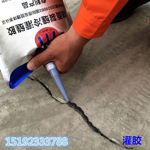 潤通路面灌縫膠效果杠杠的 浙江裂縫灌縫膠