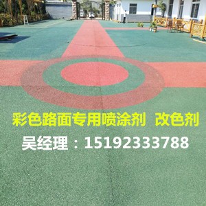 ��ɫ·�懊Ϳ����ˮ���r��·���ɫС����