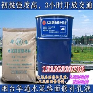 ����ˮ��·���������a�ϱ�����֪�ĺò���