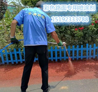 ���u��ɫ�r��·�湫�@���е���Ϳ��