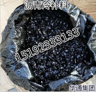 ���պϷ��x���Aͨ�H���w�����a���ޏ͵�·����