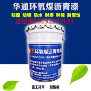 ɽ�|�R�ʞr����S��ֱ�N�h��ú�����������͉A