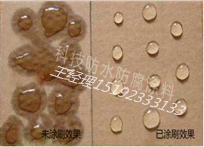 ɽ�|̩����ˮ����Ϳ�ϏS��ֱ�N�r���ُ����ʩ��