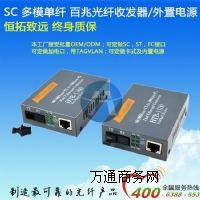 ����(y��ng)�������h(yu��n)���׆�ģ�p�w���w�հl(f��)��HTB-SC-1100S