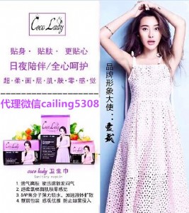 向大大衛(wèi)生巾吸水性好么