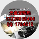 �V�ݿ��DVD��P��VCD��P����