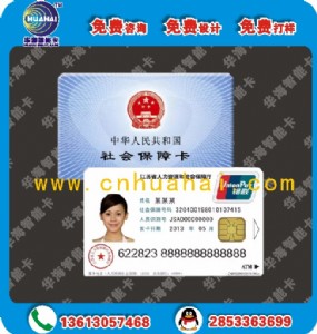 ��(f��)�����|ʽ32k eeprom �籣��оƬ shc1232