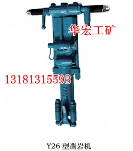 Y26�ֳ�ʽ��ʽ菎r�C��ע���a10��