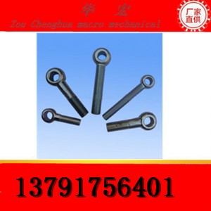 DIN444���˨�����˻�����Ի��˨