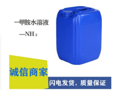 һ�װ�ˮ40%����(bi��o)��Һ