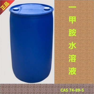 ���bһ�װ�ˮ��Һ40%Ͱ�bСͰ25KG50kgСͰ