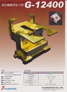 �����Ĥ�C���ձ���Ә�g-12100