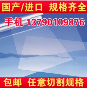 ������(y��u)�|pet�zƬ���� petƬ�� pet��Ĥ