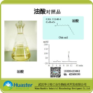 ���� �˜�Ʒ/����Ʒ cas��112-80-1