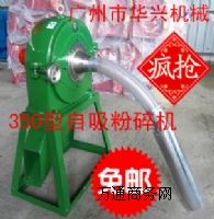 �V�|350��צʽ����C �V����������C �w����Ϸ���C