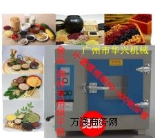 �V��101ϵ�й��L늟������ �R�ݲ��~��əC С��ˎ�ĺ�əC