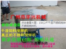 2014���N���P䓸ɝ񔇰�C 150kgʣ�ʣ�˔���C ����