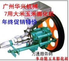 �V�|���İ������򻯙C �V��С�����eʳƷ�򻯙C���]