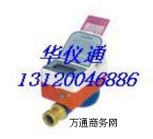 IC������ˮ��