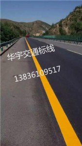 �ػ���·����