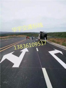 �ػ�����ʩ��