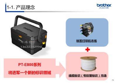 �ֵ��¿�˺��Cpt-e800t ̖�a���׹ܴ�ӡ�C