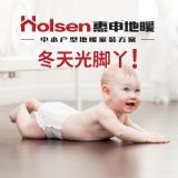 ������С���͵�ů��������x���Ϸ���ů