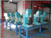 �͉��C��Һ���C��늙C���b���S�Љ��b��Һ�����b�C���T���O��