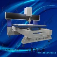 ���ڻյ�߹������ֵ�̙Cƽ�_�Ƅӷ����ֵ�̙Chd-1313