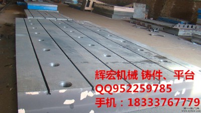 防震測(cè)功機(jī)試驗(yàn)平臺(tái)平面度精加工