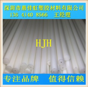 ����uhmw-pe�� 3-100���״�� ��ĥ����ӆҎ��